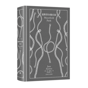 曼斯菲尔德庄园(精)