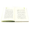 小可怜虫海因里希/国际获奖作品系列/全球儿童文学典藏书系 商品缩略图4