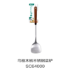 乌檀木柄不锈钢菜铲SC64000 商品缩略图0