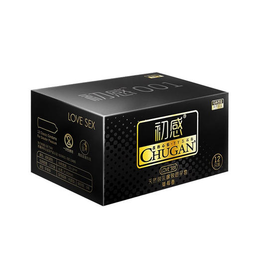 【裸感体验】初感001超薄避孕套 持久装 超薄延时防早泄 超薄0.01裸入体感 男用润滑免洗安全套 商品图4