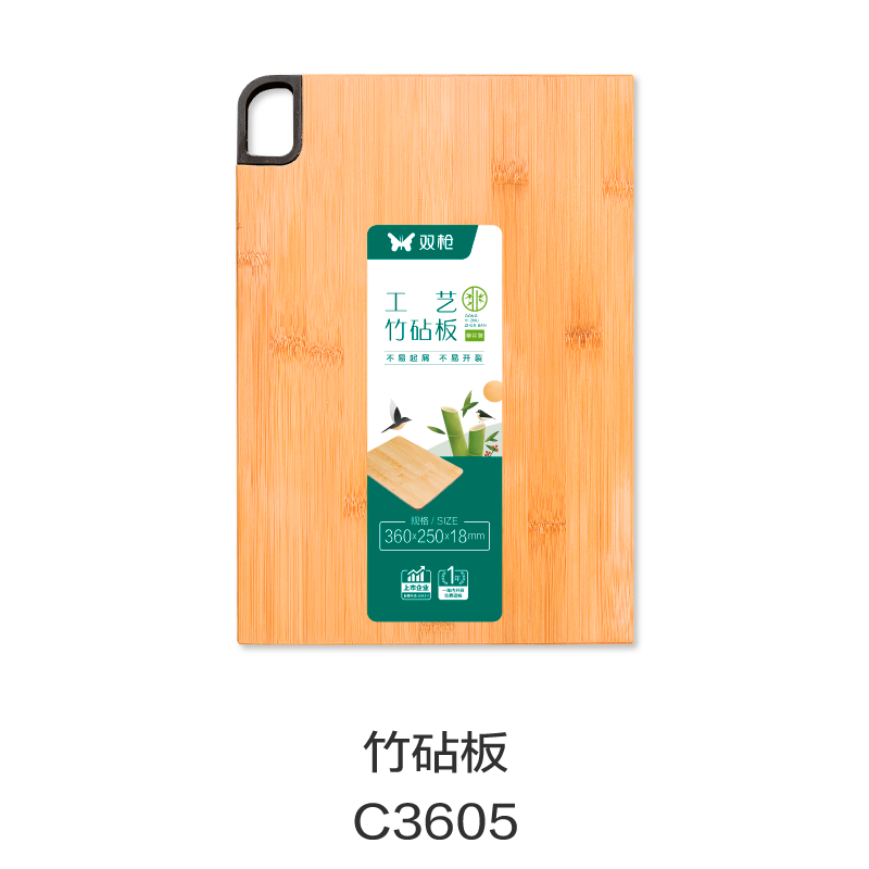 竹砧板C3605