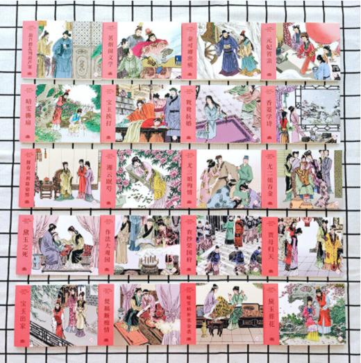 《一看就懂的红楼梦故事 》连环画 全20册 小学生四大名著古典 珍藏版 儿童口袋书 商品图1