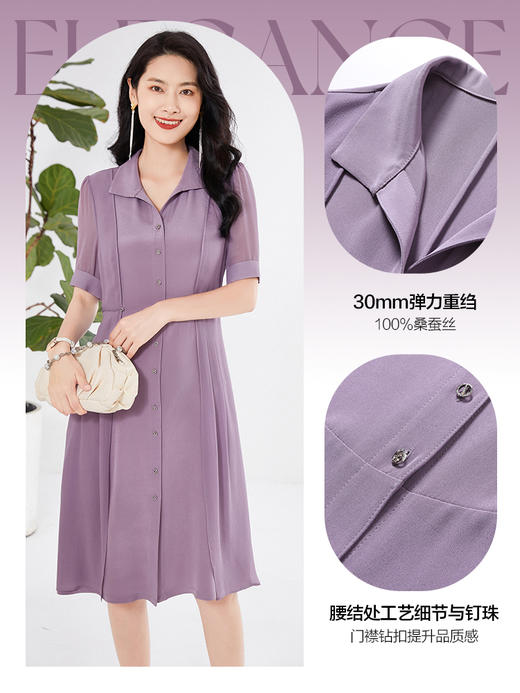 乔万尼真丝桑蚕丝连衣裙夏季新款重磅收腰长裙EF2E320 商品图1