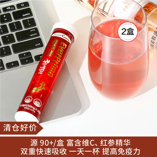 【清仓好价】韩国艾博普莱红参风味泡腾片73.8g（18片）*2（限23年2月） 商品图0