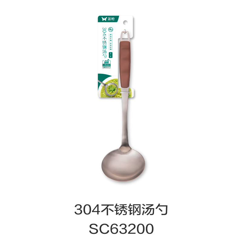 304不锈钢汤勺SC63200