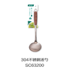 304不锈钢汤勺SC63200 商品缩略图0