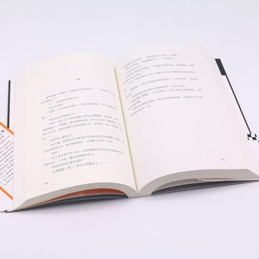 银河帝国(7基地与地球) 商品图4