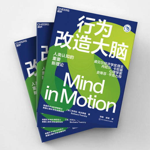 湛庐丨行为改造大脑:人类认知的重要新理论,语言不是思考的基础,行为才是 商品图2