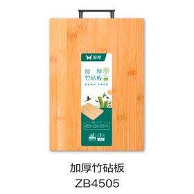 加厚竹砧板ZB4505