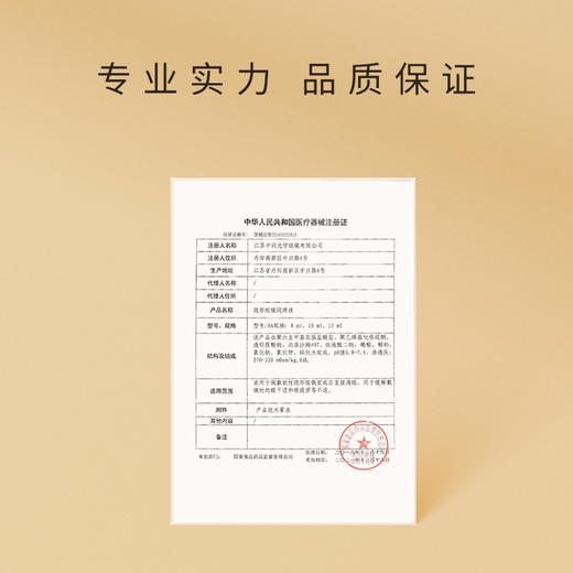 moody隐形眼镜润眼液 10ml 商品图3