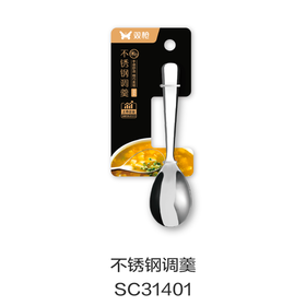 不锈钢调羹SC31401