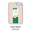 抗菌小麦砧板ZB7240 商品缩略图0