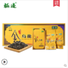 极边有机金乌龙茶  问道  20g*10/盒 商品缩略图1