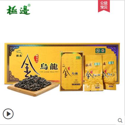 极边有机金乌龙茶  问道  20g*10/盒 商品图1