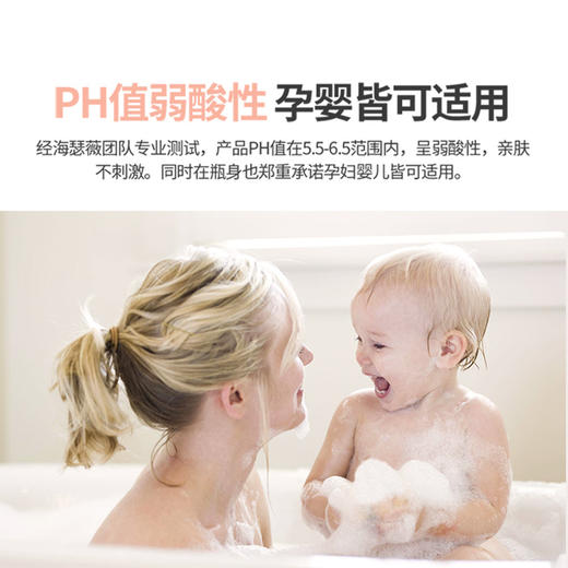 Haservey/海瑟薇 怦然心动 脯氨酸沐浴洁面慕斯500ML*2瓶 商品图3