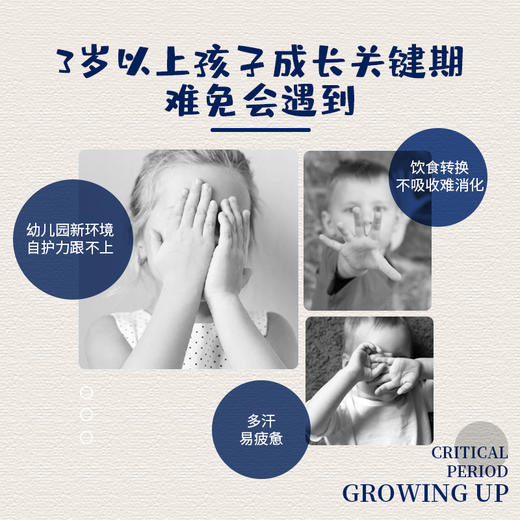 【积分兑换】圣元儿童配方奶粉盒装400g（25g*16袋） 商品图1