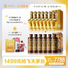 【618】衡昌烧坊 53度 经典装 500ml*6（一箱）+珍酒金爵 53度 酱香型白酒 500ml*6（一箱） 商品缩略图0