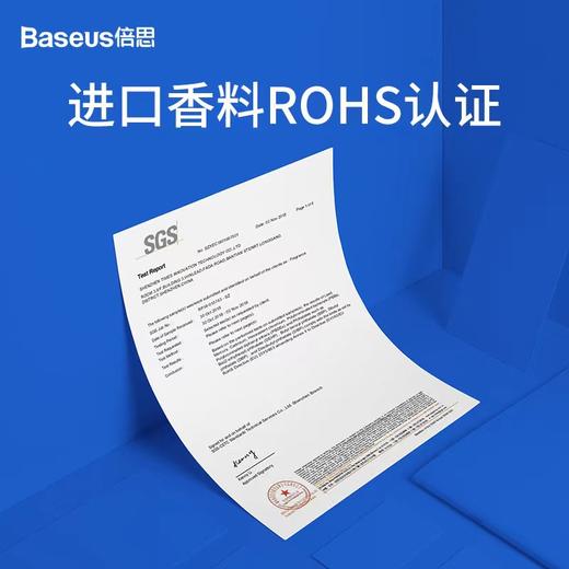 【既是香薰 也是拨片】倍思 汽车香水 车载香水空调出风口拨片式香水-cm 商品图5