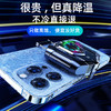 高品质手机散热降温神器！ 商品缩略图5