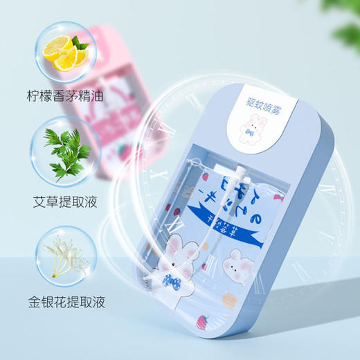 【不含避蚊胺！植物驱蚊母婴可用】便携婴儿驱蚊喷雾儿童宝宝户外防蚊虫叮咬防蚊液花露水驱蚊水 商品图1