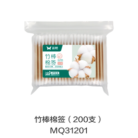 竹棒棉签（200支）MQ31201