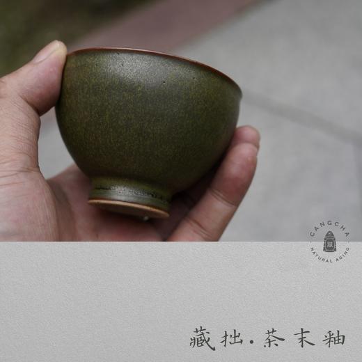 茶末釉紫砂杯 潘庆良老师新作 耳目一新 独家发售 商品图3