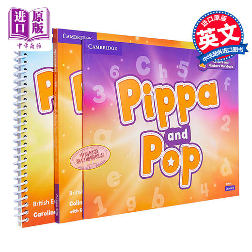 【中商原版】Pippa and Pop Level 2 英文原版剑桥幼儿英语级别2套装3册 学生书+活动用书+练习册 学龄前儿童幼教启蒙识字算术 商品图0
