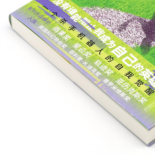 撤离战略 商品图2