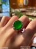 2272105，高冰帝王绿蛋面戒指，具体价格微信咨询 商品缩略图1