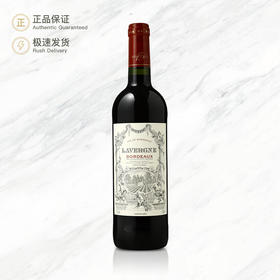 拉维恩波尔多红葡萄酒 Lavergne Bordeaux