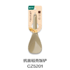 抗菌稻壳饭铲CZ5201 商品缩略图0