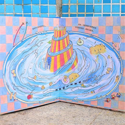 (仓发) 哧溜哧溜游泳池（魔法象·图画书王国）/广西师范大学出版社/[日]江口淑子/9787559839923 商品图5