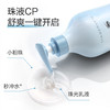 Haservey/海瑟薇 幻彩氨基酸系列净舒去屑洗发水500ML*2瓶 商品缩略图2