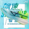 海尔斯飚速跑鞋马拉松训练全掌碳板竞速跑鞋 商品缩略图0