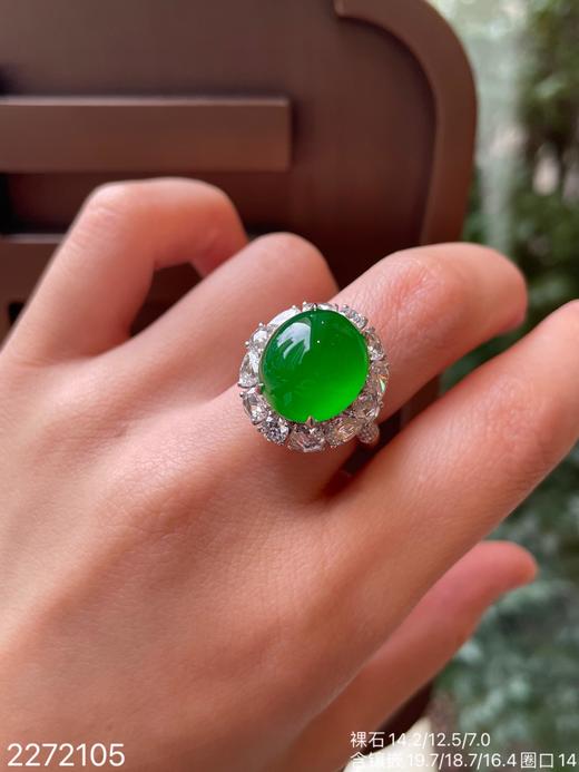 2272105，高冰帝王绿蛋面戒指，具体价格微信咨询 商品图3