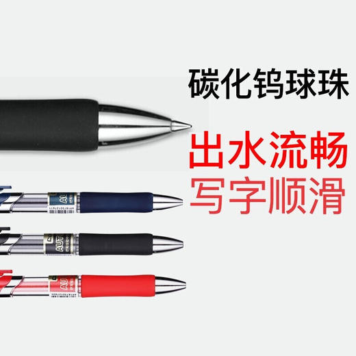 【仅供集采】齐心(COMIX)黑色144支/中中性笔按动签字笔商务黑笔速干红蓝水笔考试专用水性笔 0.5mm K3511 经典速干 商品图3