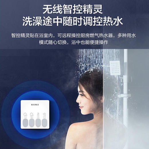 海尔（Haier）热水器JSQ31-16FD5BDU1 商品图7