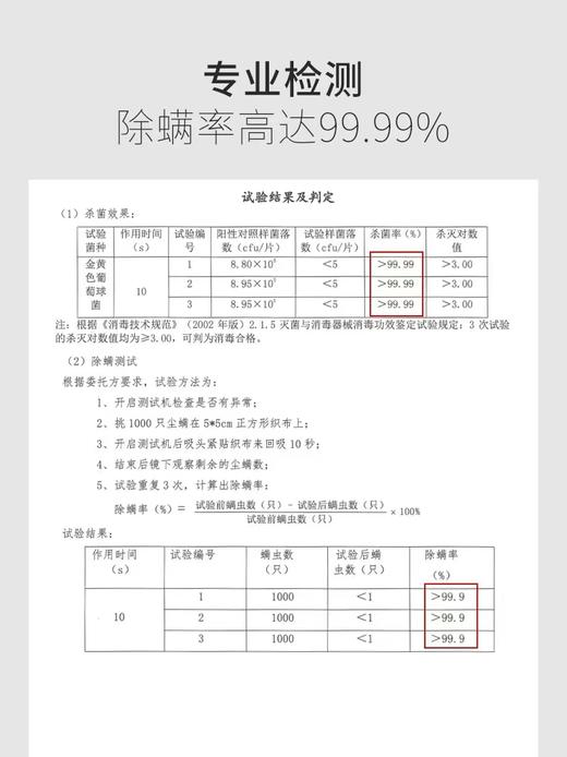 莱克吉米除螨仪家用床上除螨神器小型紫外线杀菌机吸尘器莱克B703 商品图10