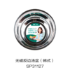 无磁反边汤盆（韩式）SP31127 商品缩略图0