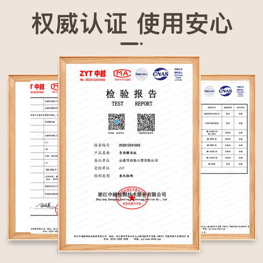 kimscook燃气灶导热盘家用煤气灶导热板防烧黑炉灶隔热板解冻24cm 商品图2