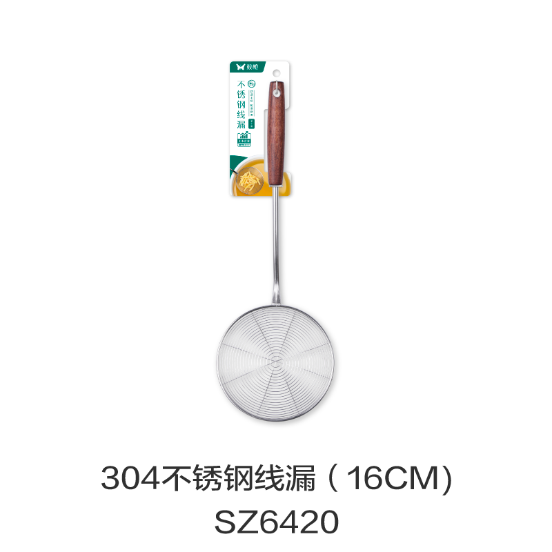 304不锈钢线漏（16CM）SZ6420
