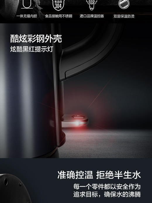 苏泊尔电热水壶SW-17S36A烧自动断电304不锈钢1.7升商超同款家用 商品图1