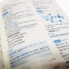 小学生英汉词典(彩插版) 商品缩略图4