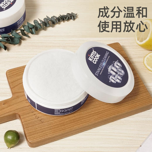 KIMS COOK锅底除黑锈清洁膏瓷砖多功能不锈钢厨房去污膏清洁剂家用 商品图1
