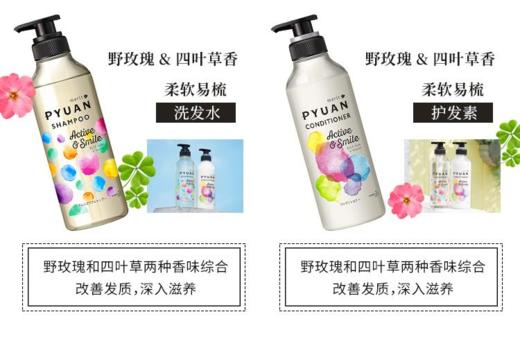 日本直邮 花王弱酸性无硅洗发水护发素控油清爽保湿滋润425ml 商品图3