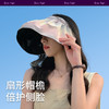 女夏季大檐遮阳帽渐变色空顶贝壳太阳帽遮阳帽sjmh36 商品缩略图1