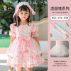 DY-8620夏季新款儿童洛丽塔裙小女孩ita可爱蓬蓬裙女童连衣裙 商品缩略图5