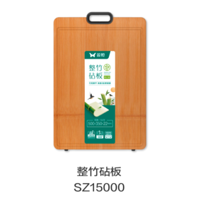 整竹砧板SZ15000