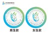 定制深圳市龙华区鹭湖外国语小学校徽定做礼服布标章姓名贴包邮51 商品缩略图0