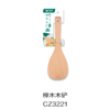 榉木木铲CZ3221 商品缩略图0